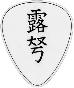 Plek mit japanischen Schriftzeichen